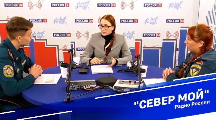 &quot;Север мой&quot;